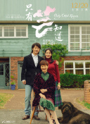 参与苍穹武道活动，赢取丰厚奖励